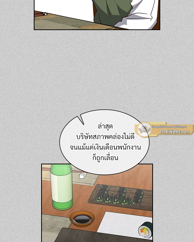 หน้า 49