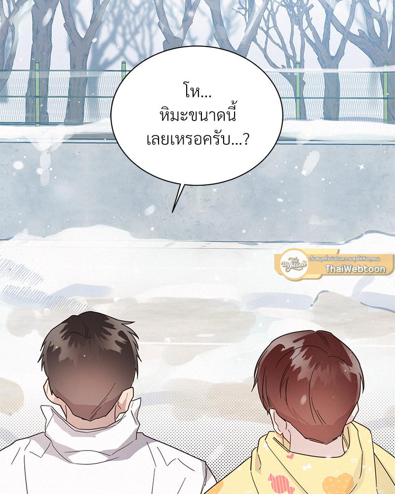 หน้า 79