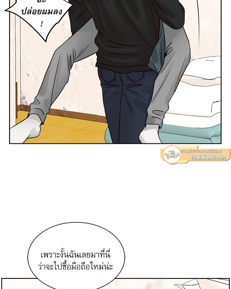 หน้า 79