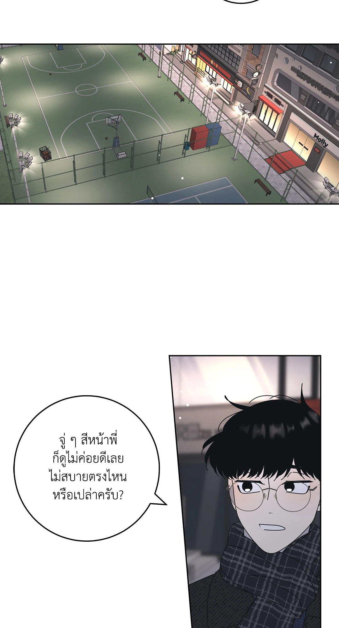 หน้า 52