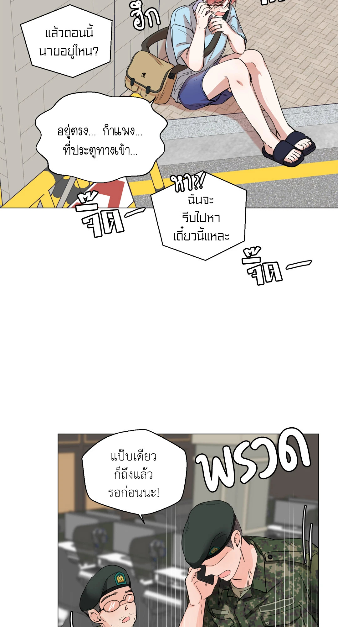 หน้า 54