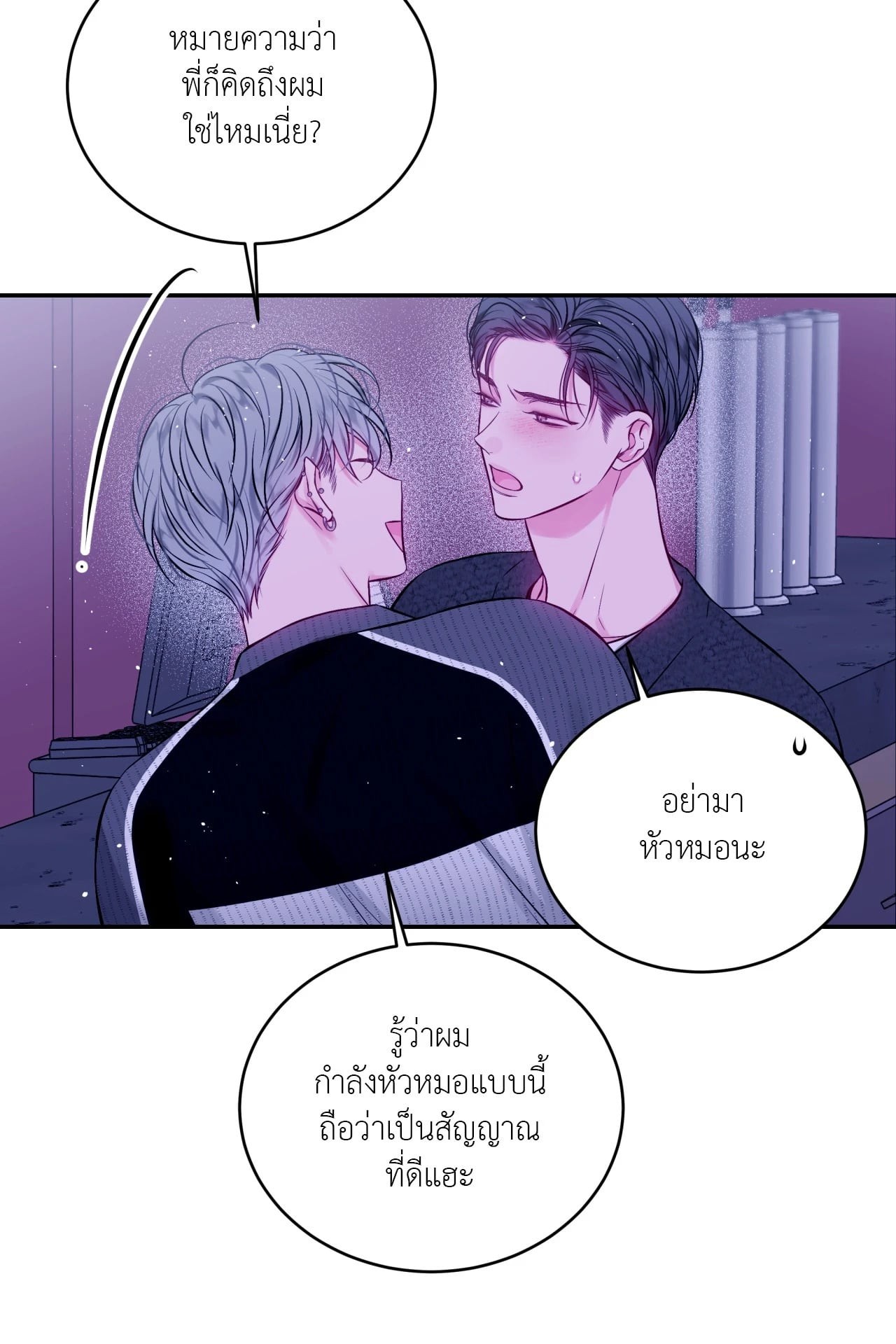 หน้า 37