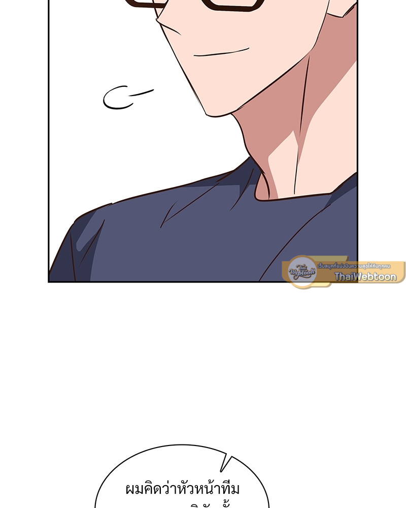 หน้า 87