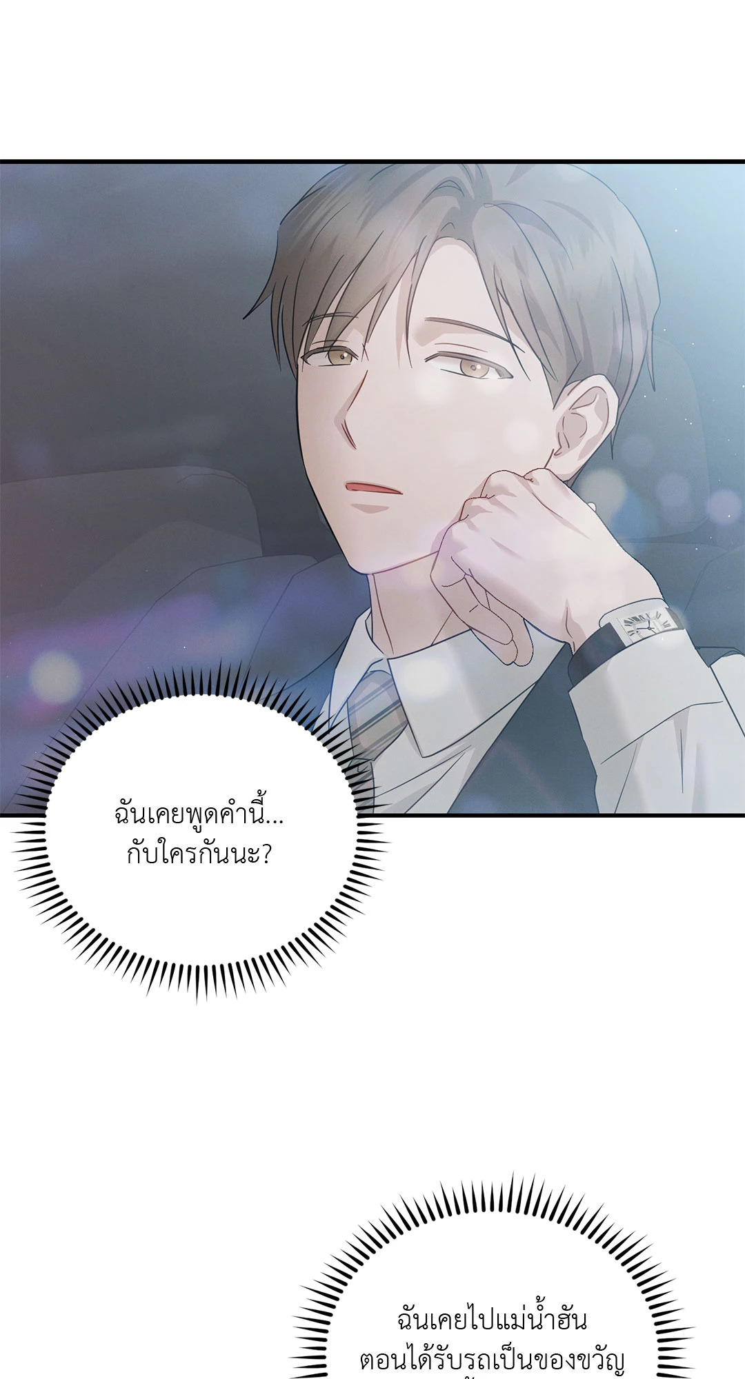 หน้า 64