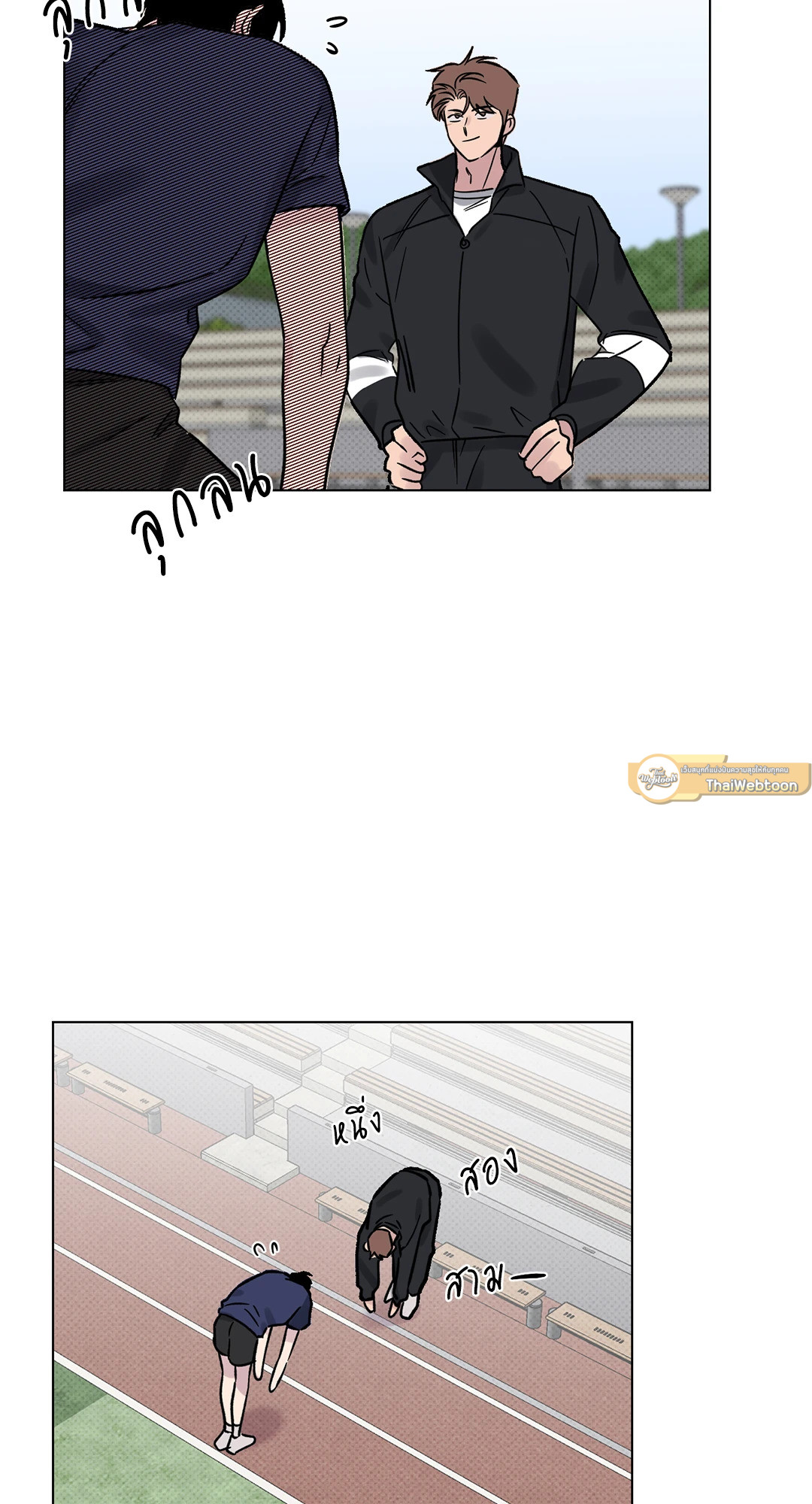 หน้า 23