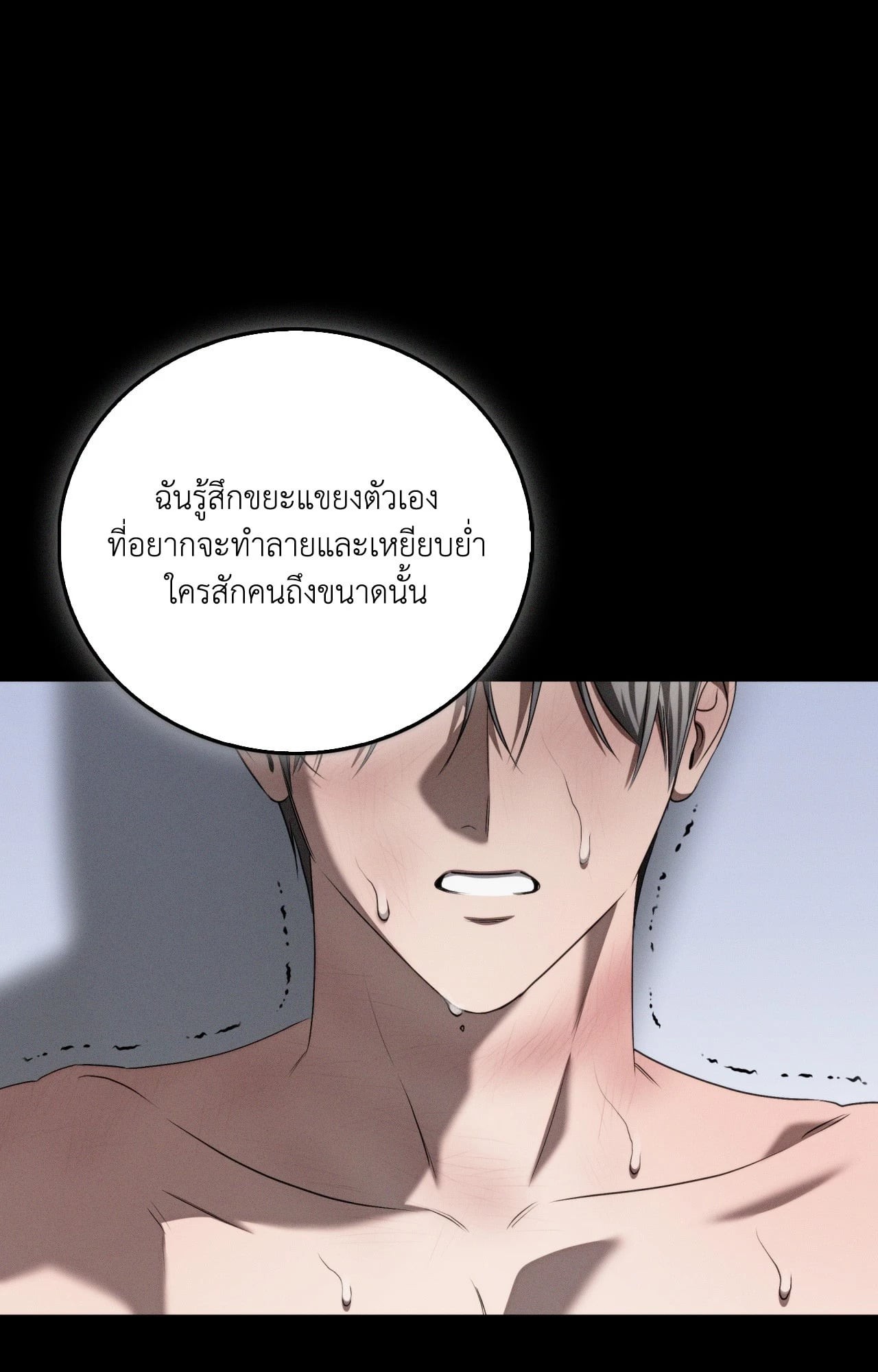 หน้า 90