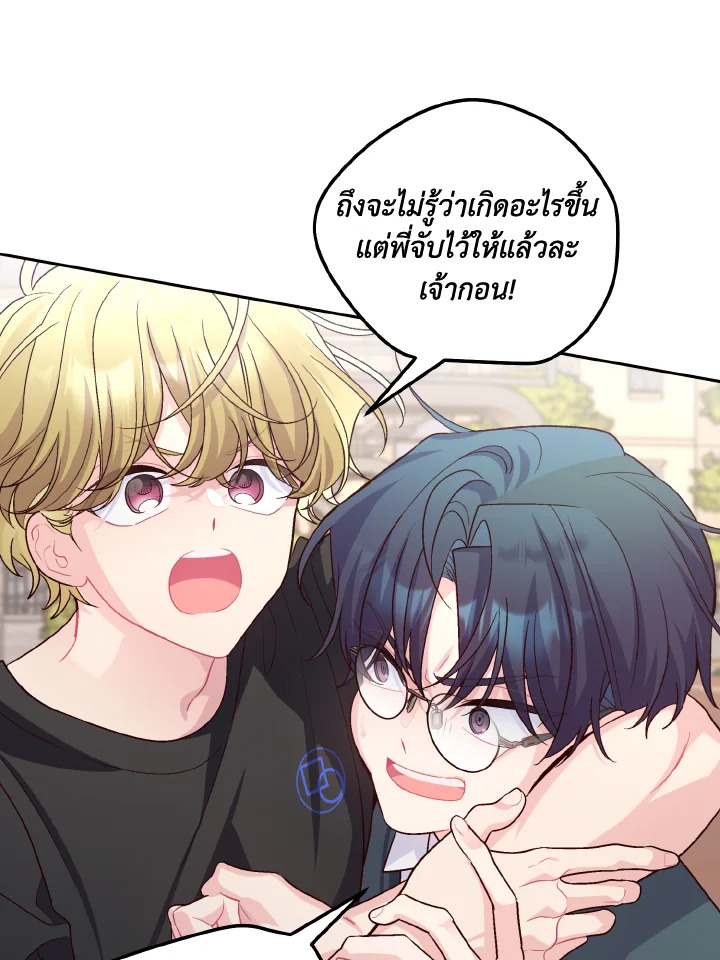 หน้า 80