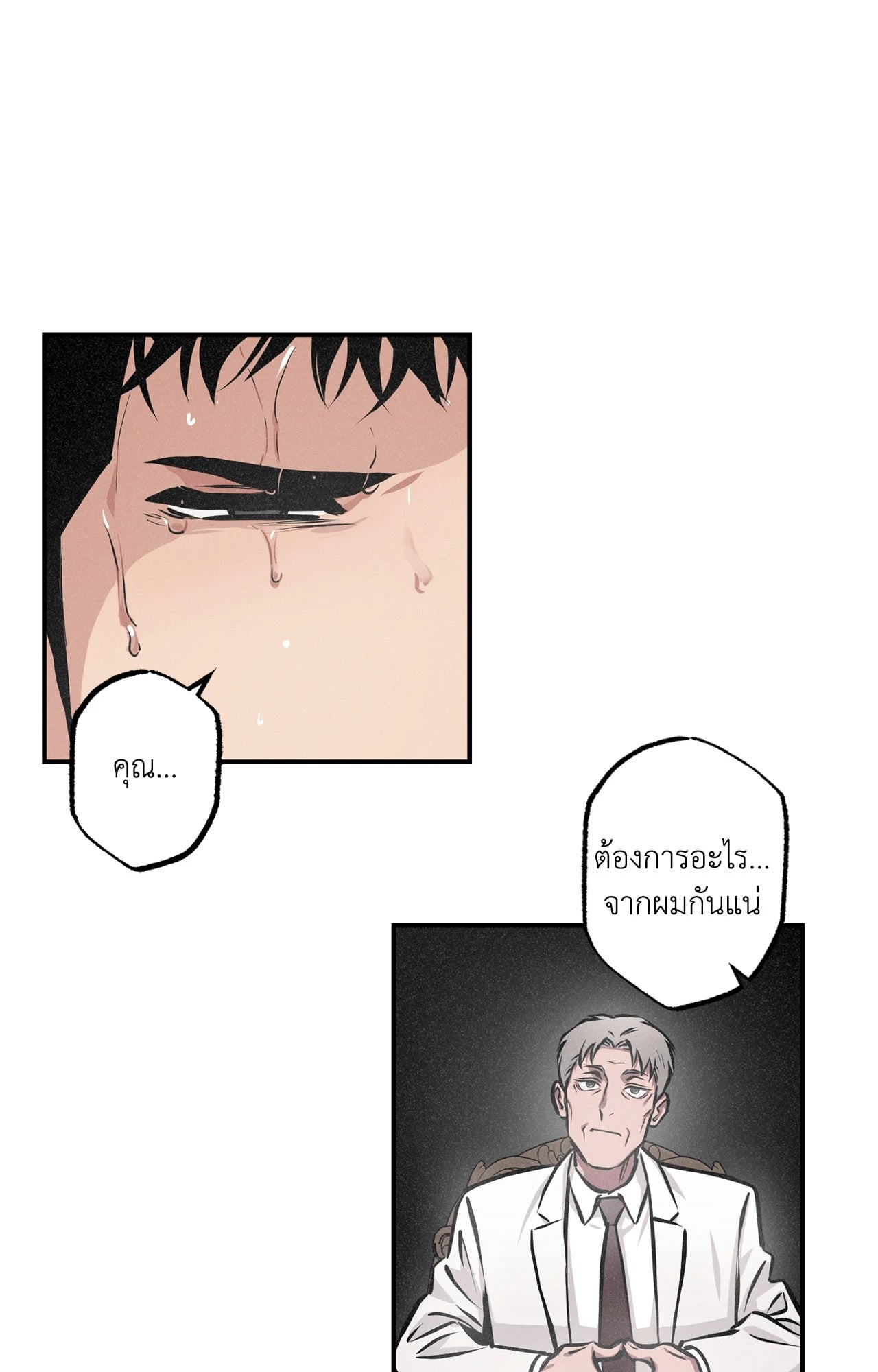 หน้า 40