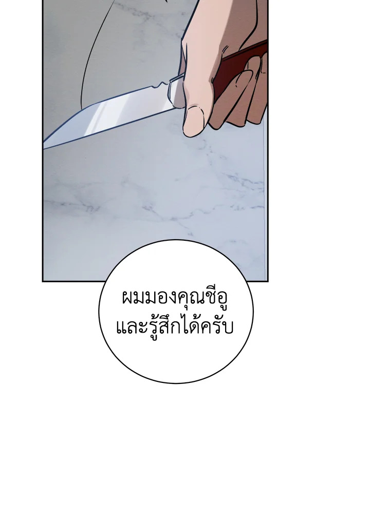 หน้า 99