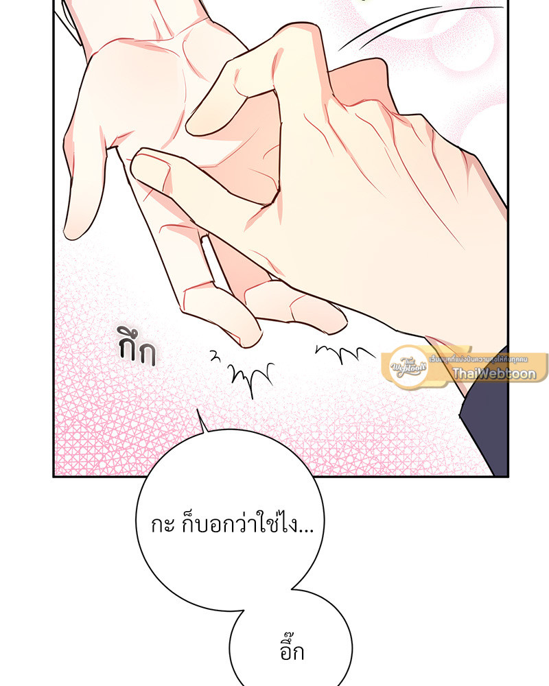 หน้า 89