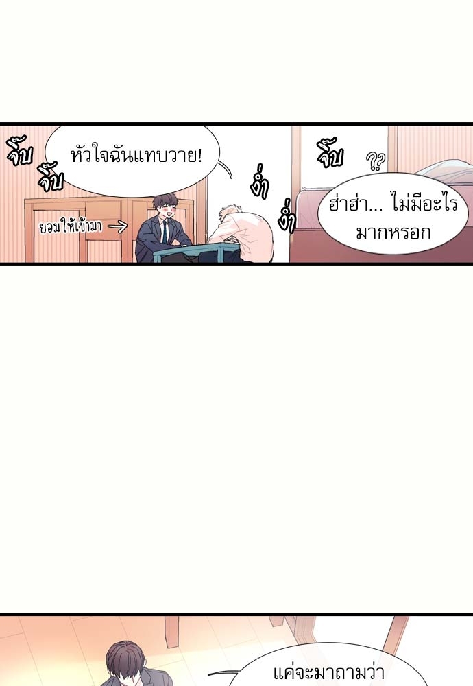 หน้า 76