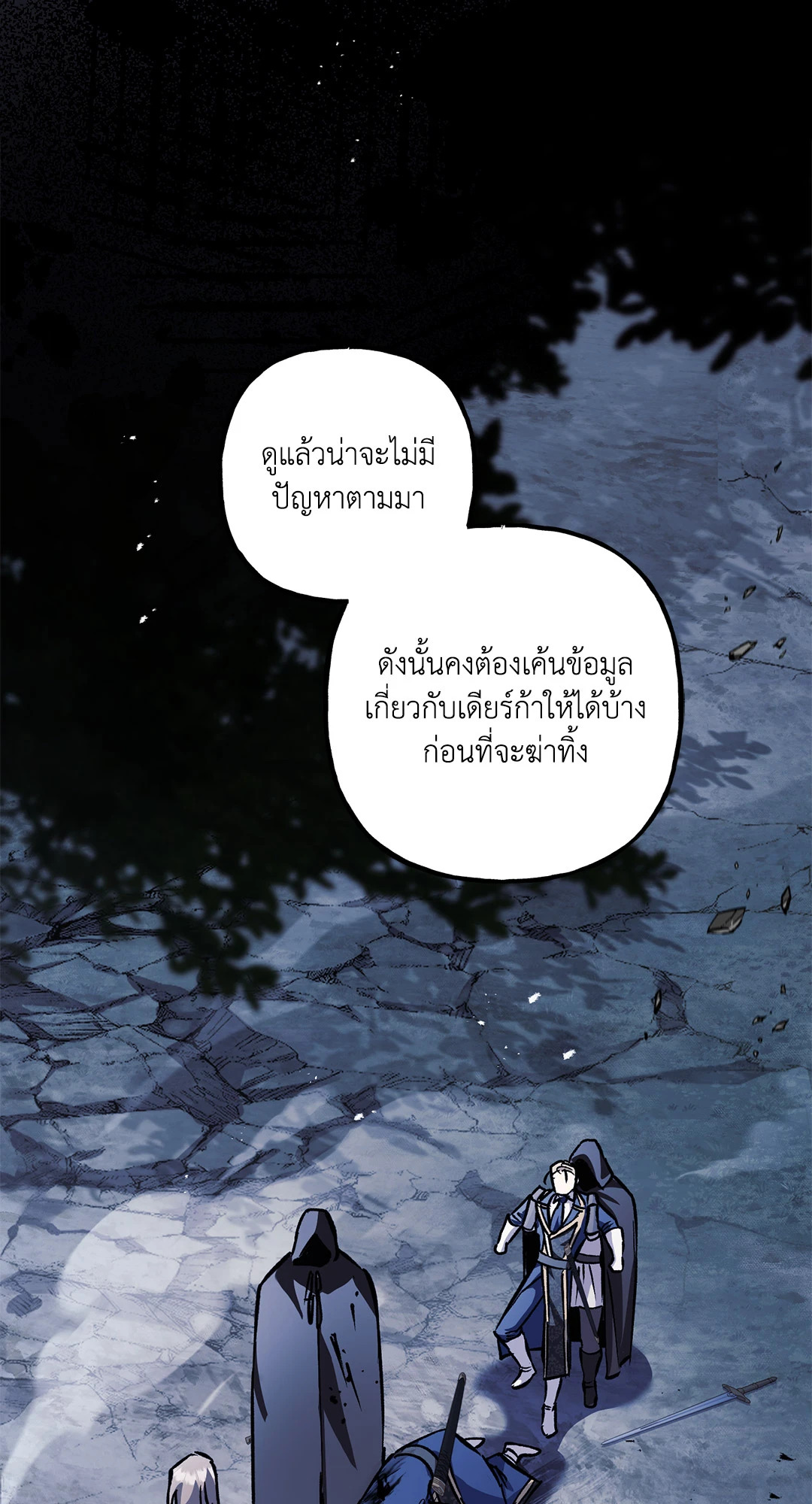 หน้า 94