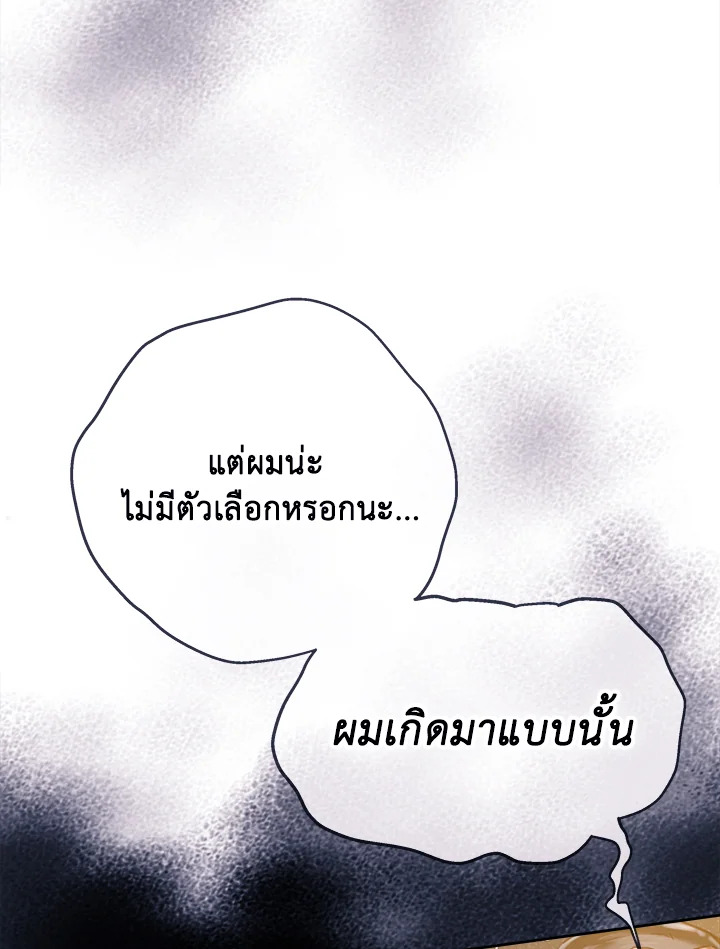 หน้า 90