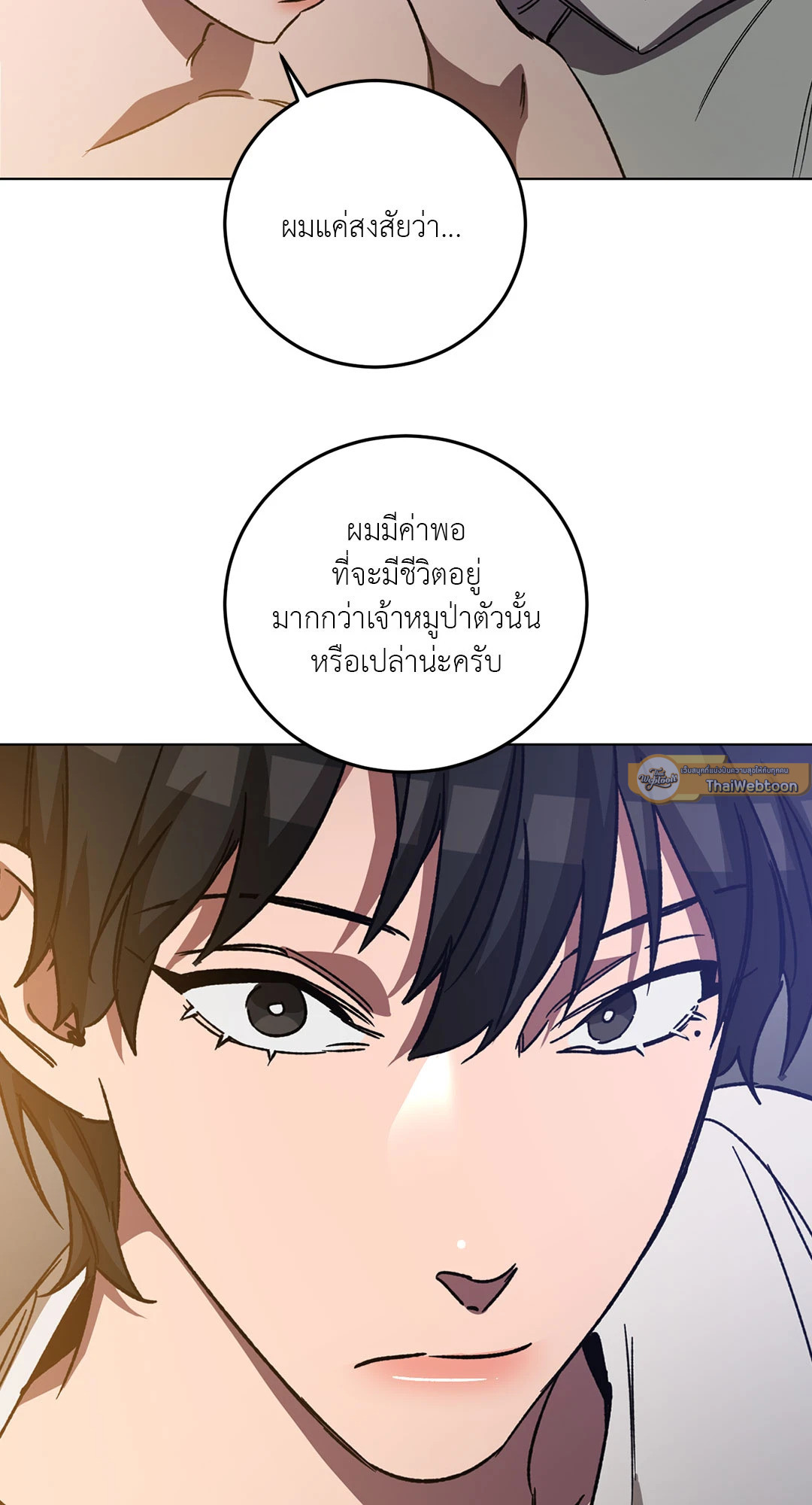 หน้า 72