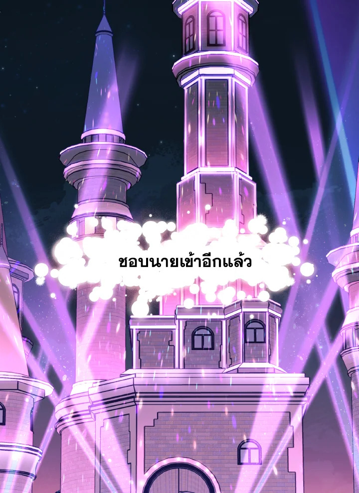 หน้า 106