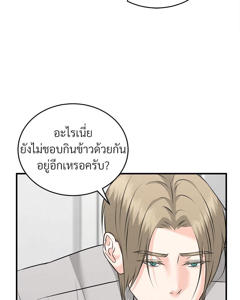 หน้า 75