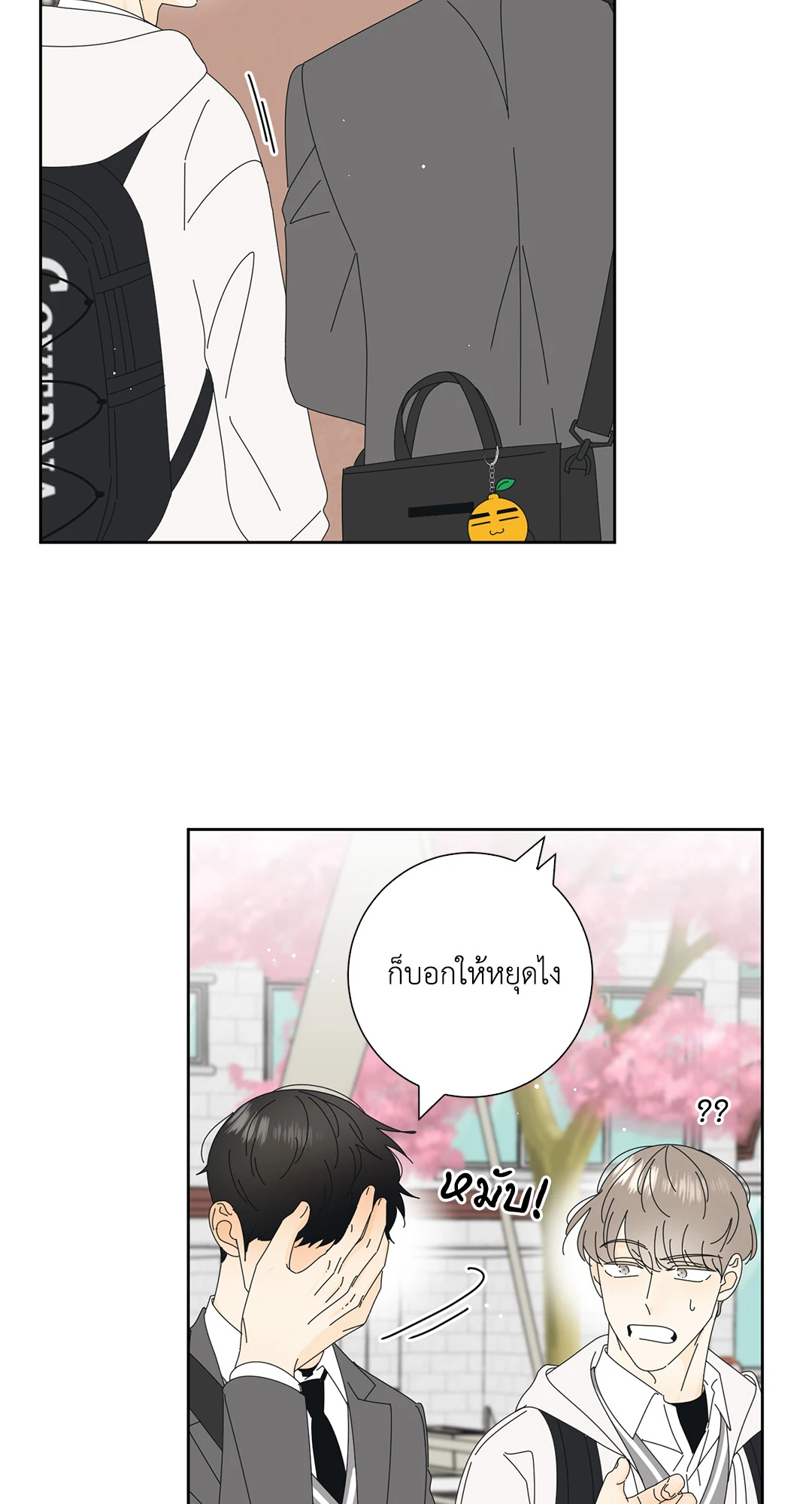 หน้า 40