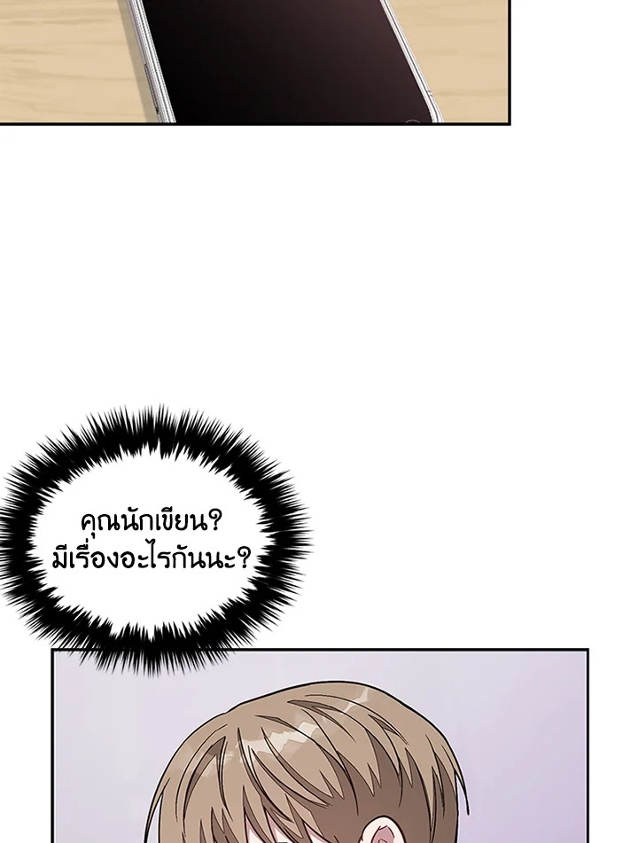 หน้า 79