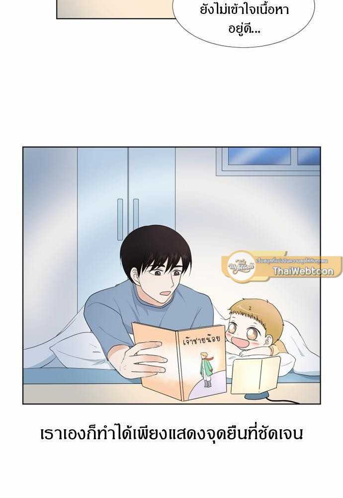 หน้า 59