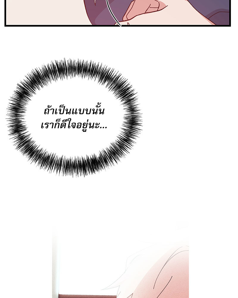 หน้า 79