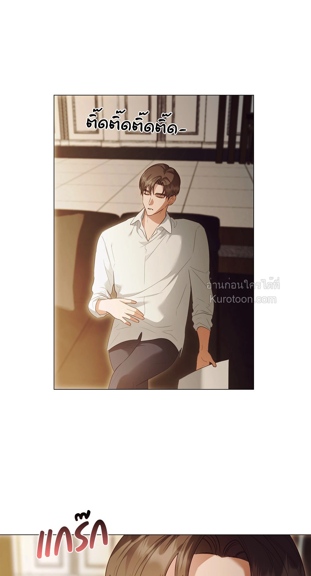 หน้า 50
