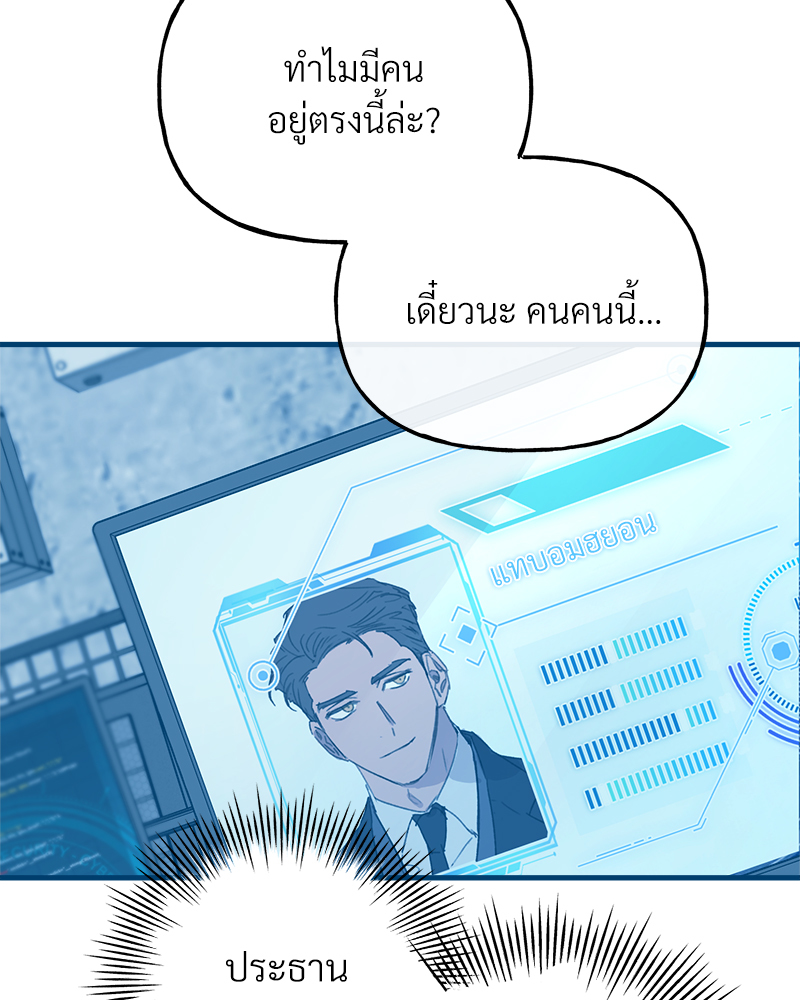 หน้า 88
