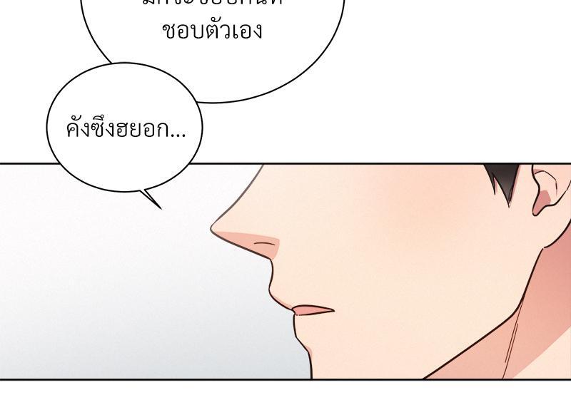 หน้า 81