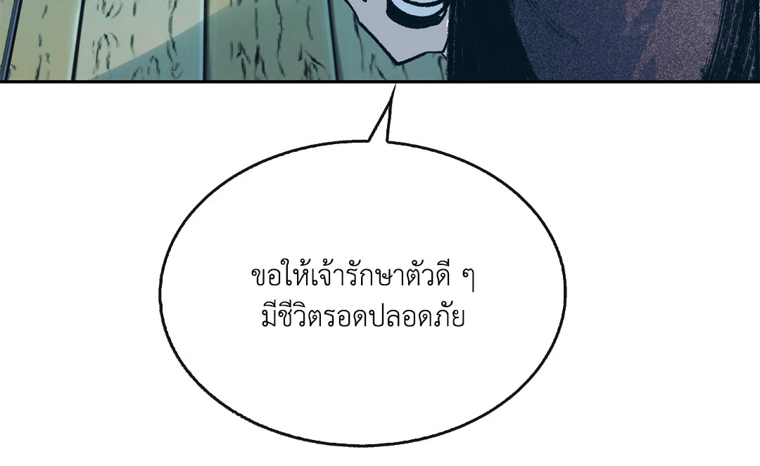 หน้า 84