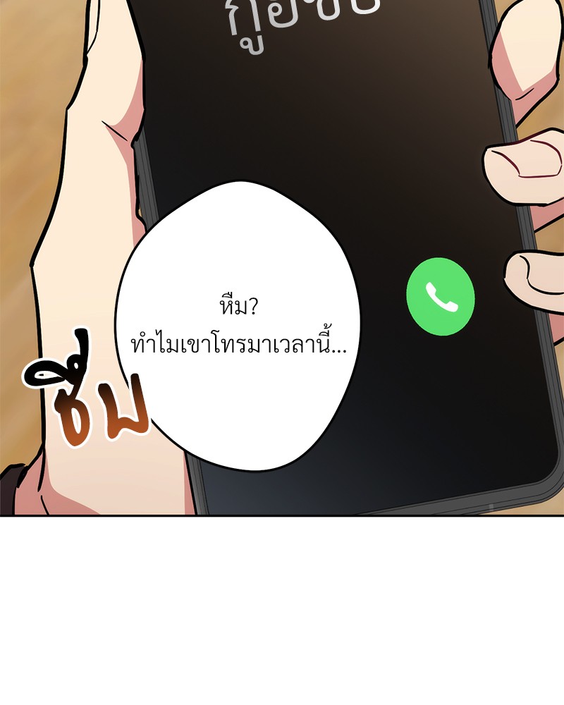 หน้า 159