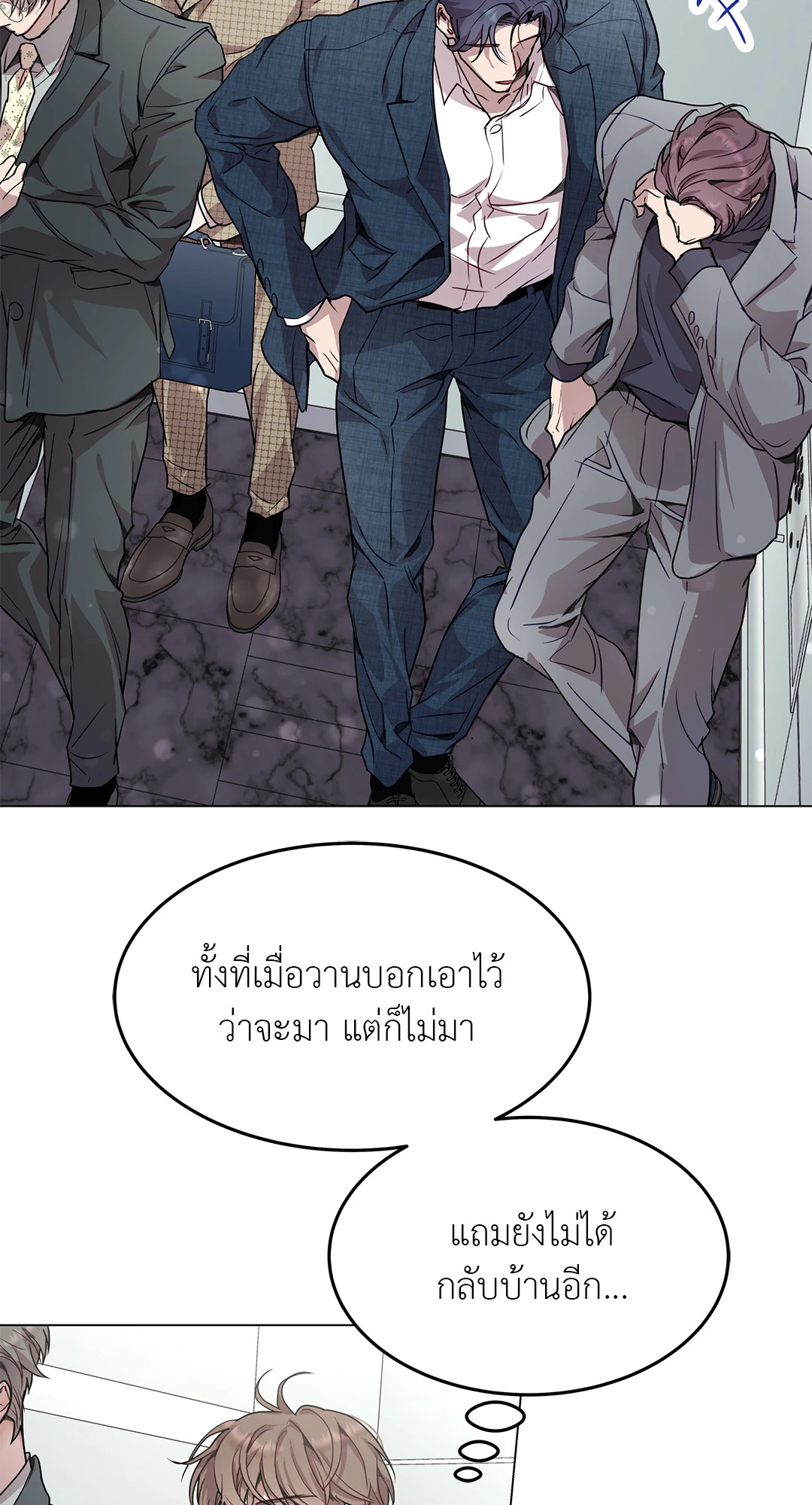 หน้า 55