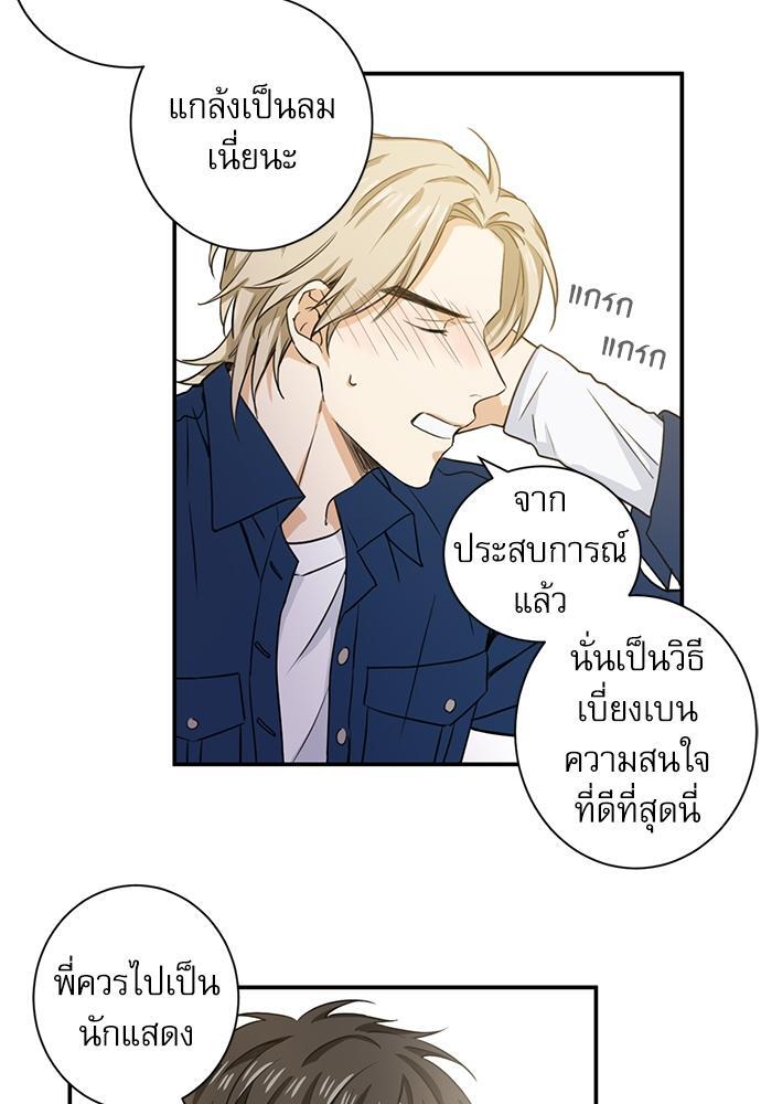 หน้า 38