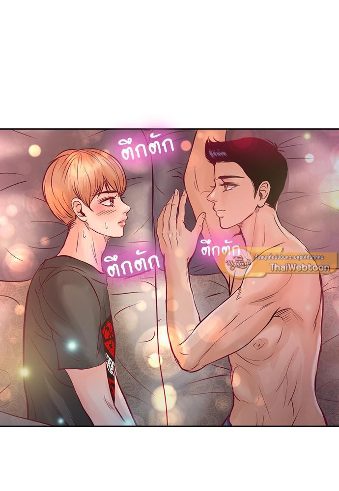 ป่วนหัวใจแวมไพร์ฮันเตอร์ | Sweet Sweet Blood ตอนที่ 25 - รูปที่ 2