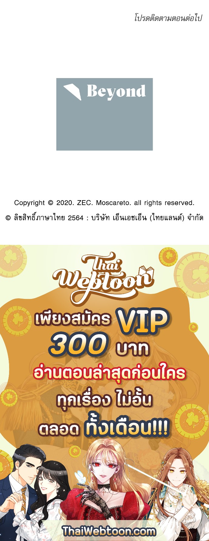 หน้า 71