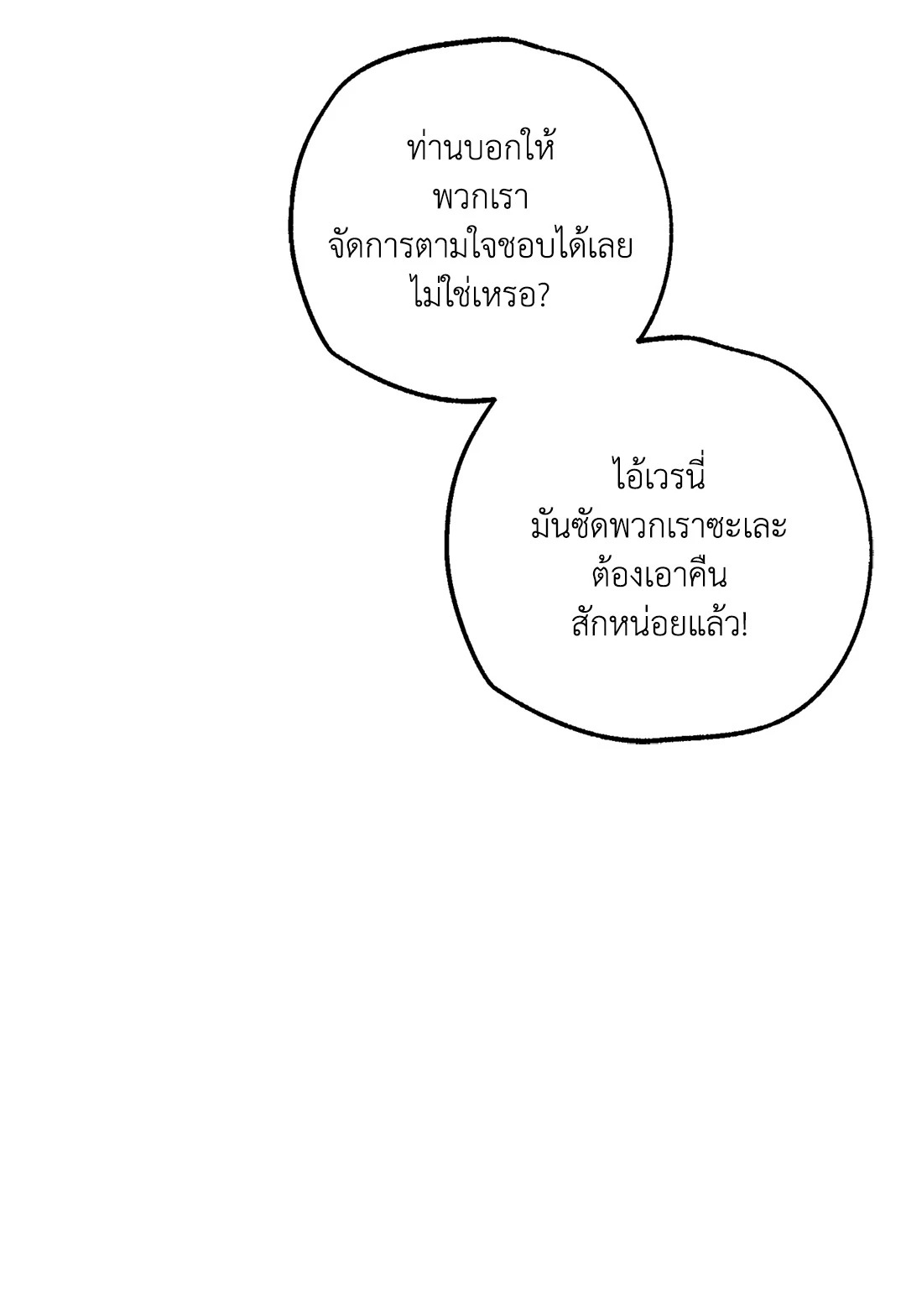 หน้า 90