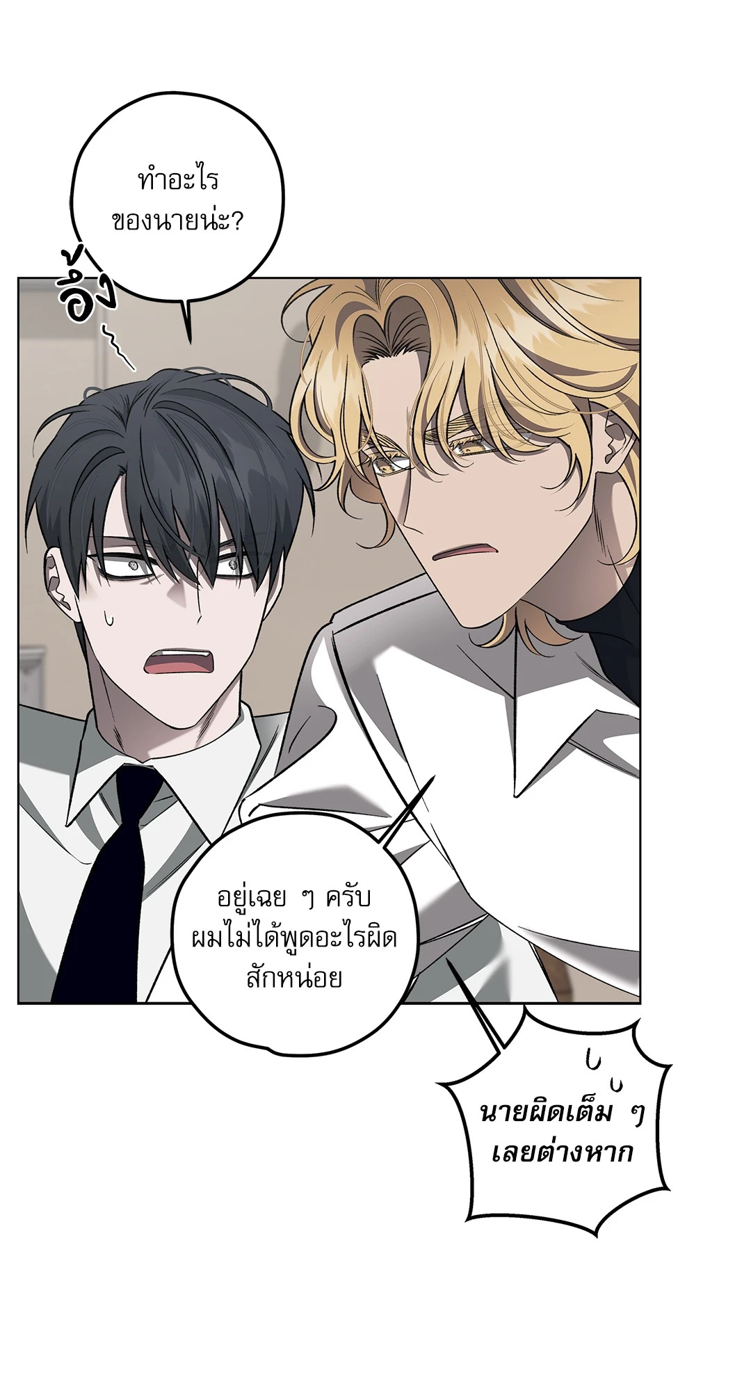 หน้า 45