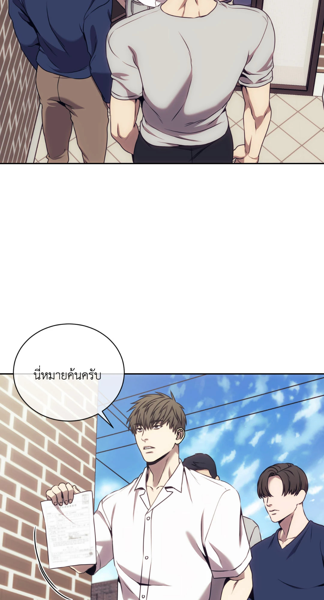 หน้า 55