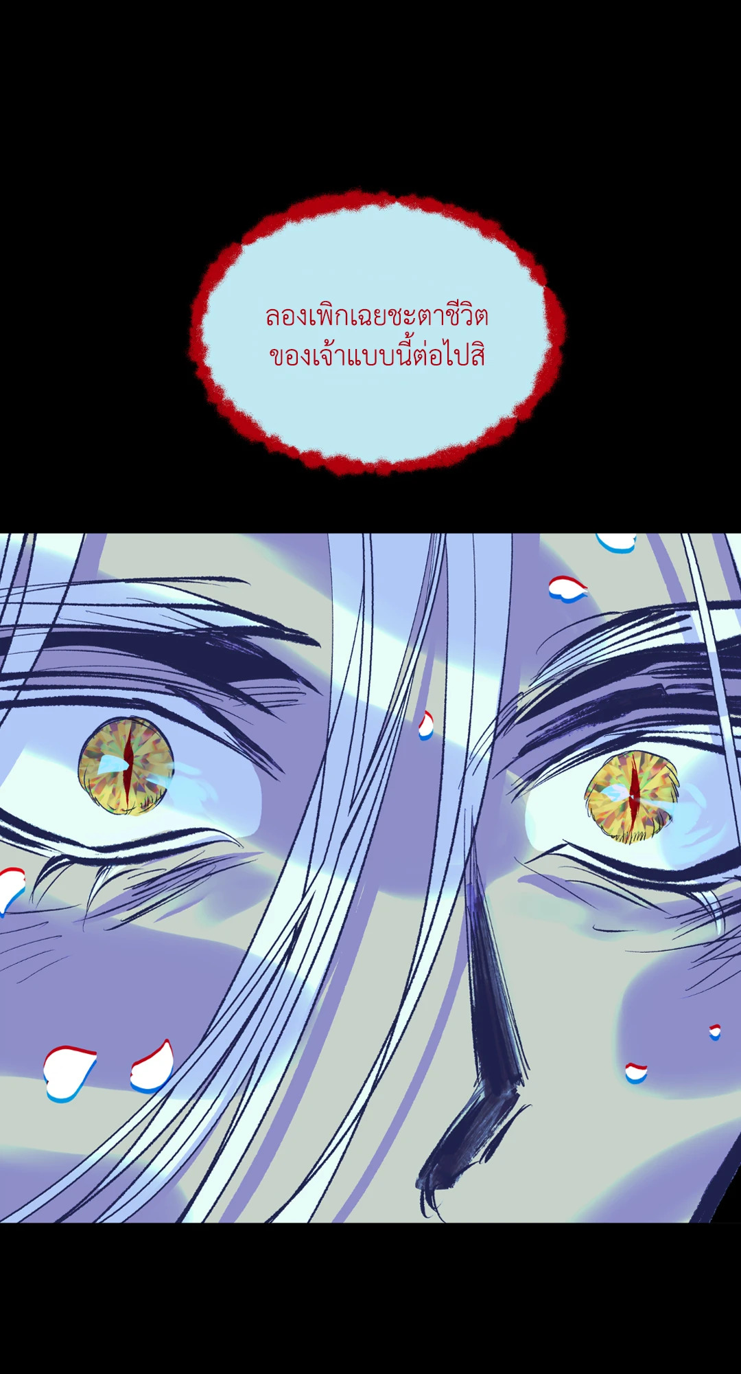 หน้า 95