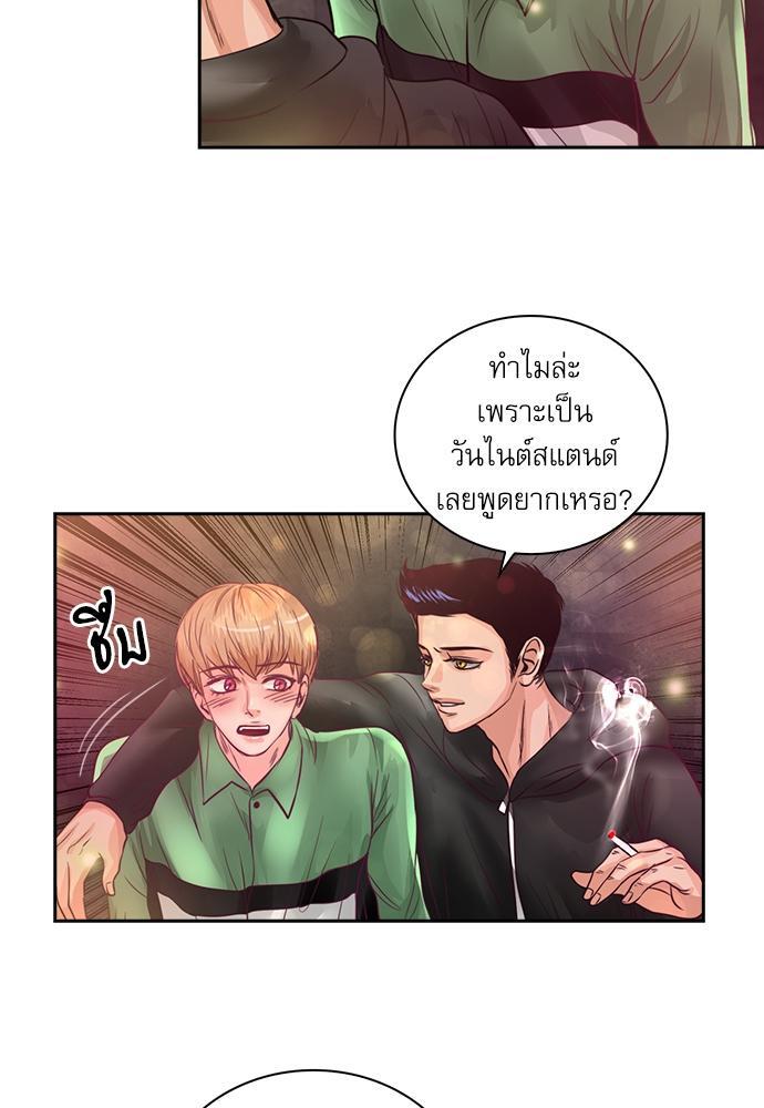 หน้า 28
