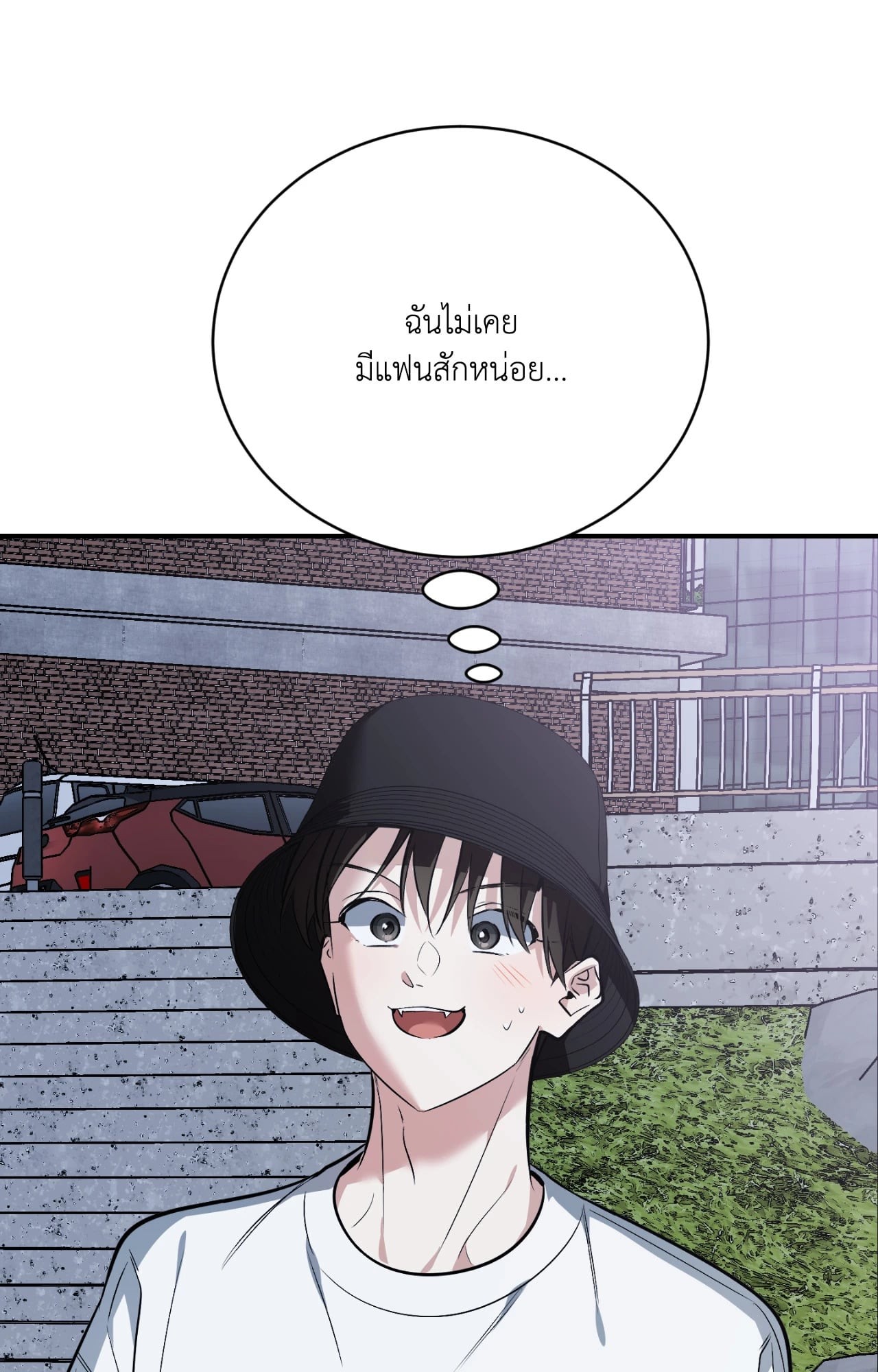 หน้า 141