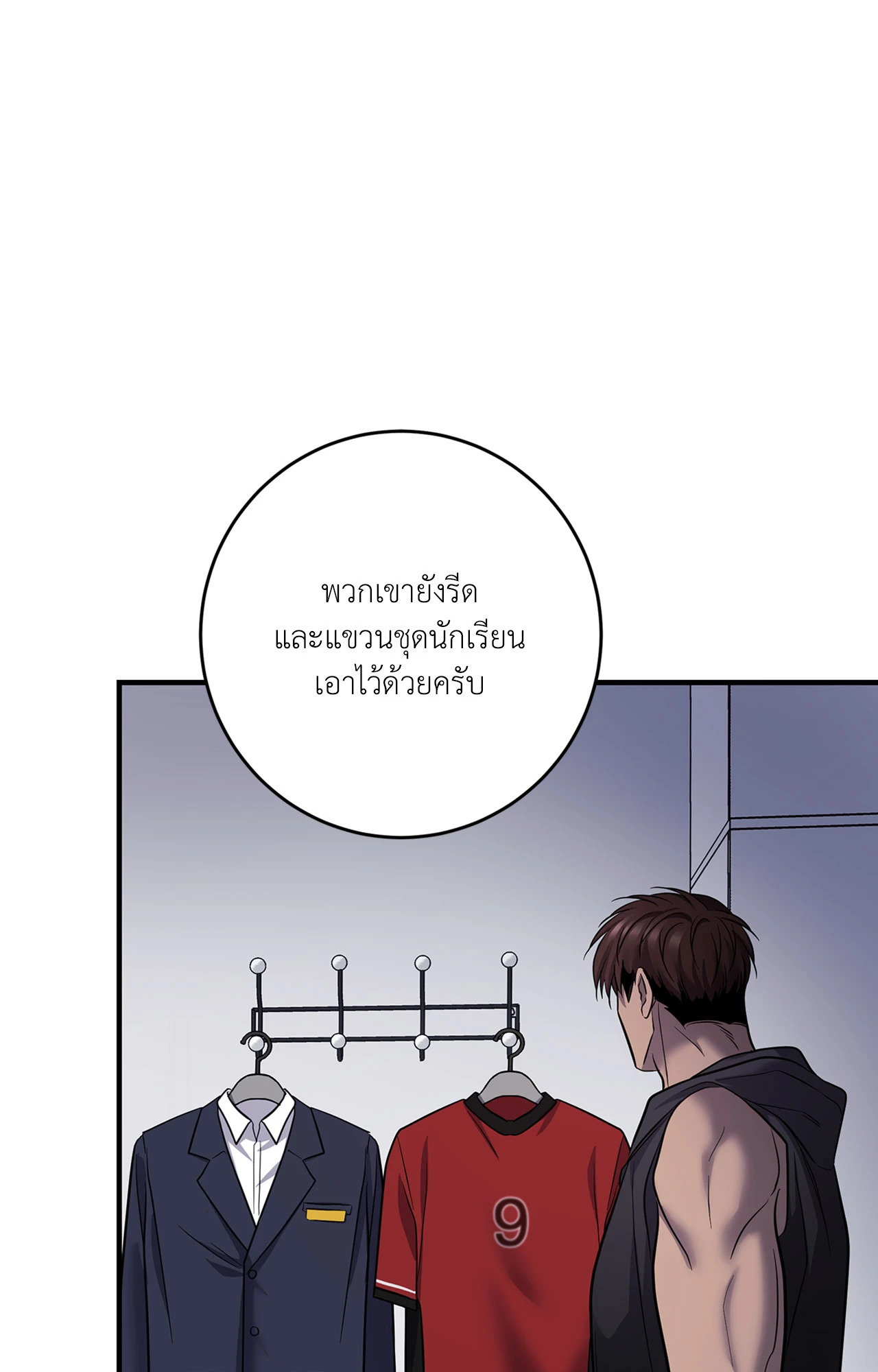 หน้า 87