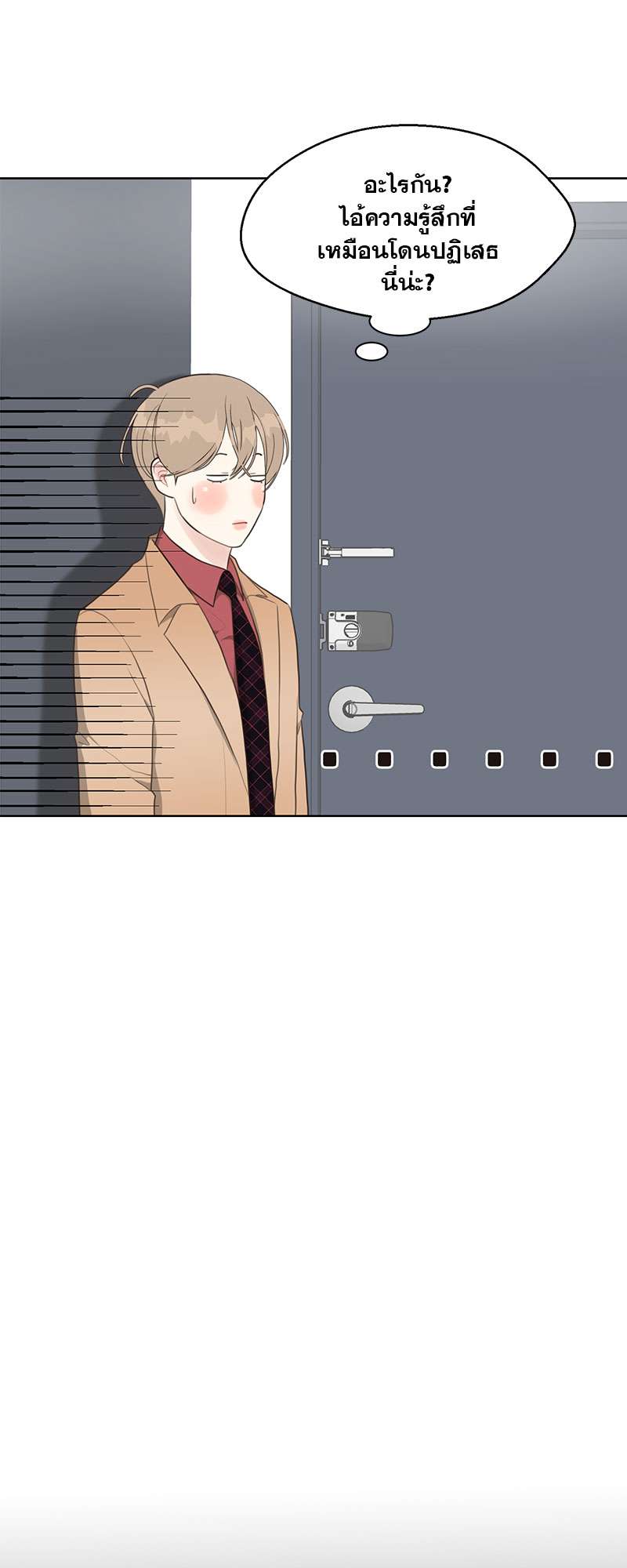 หน้า 48