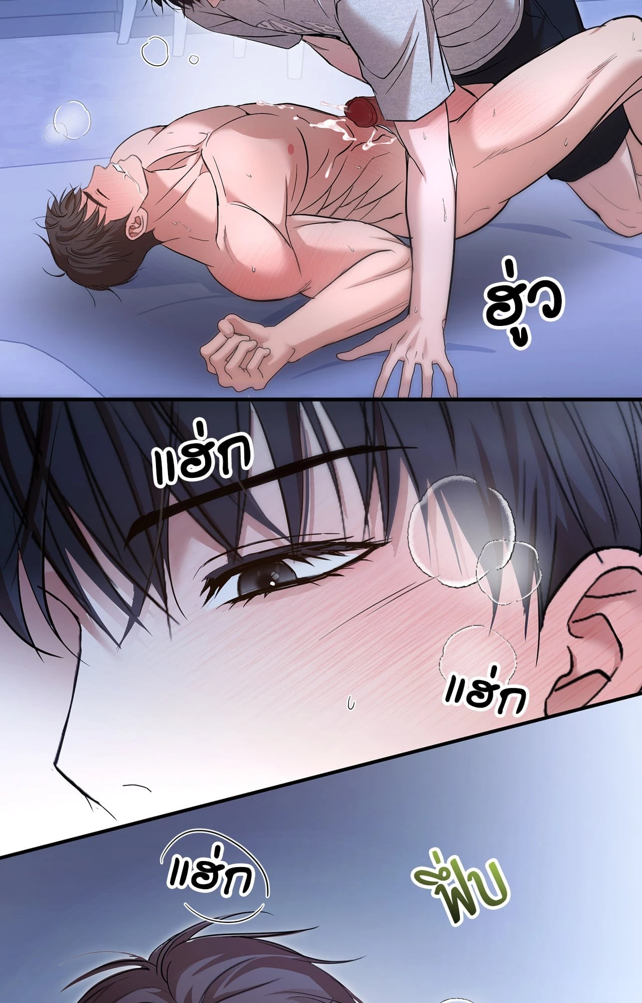 หน้า 85