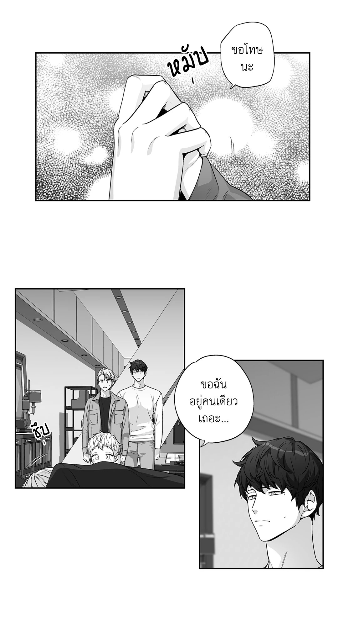 หน้า 39
