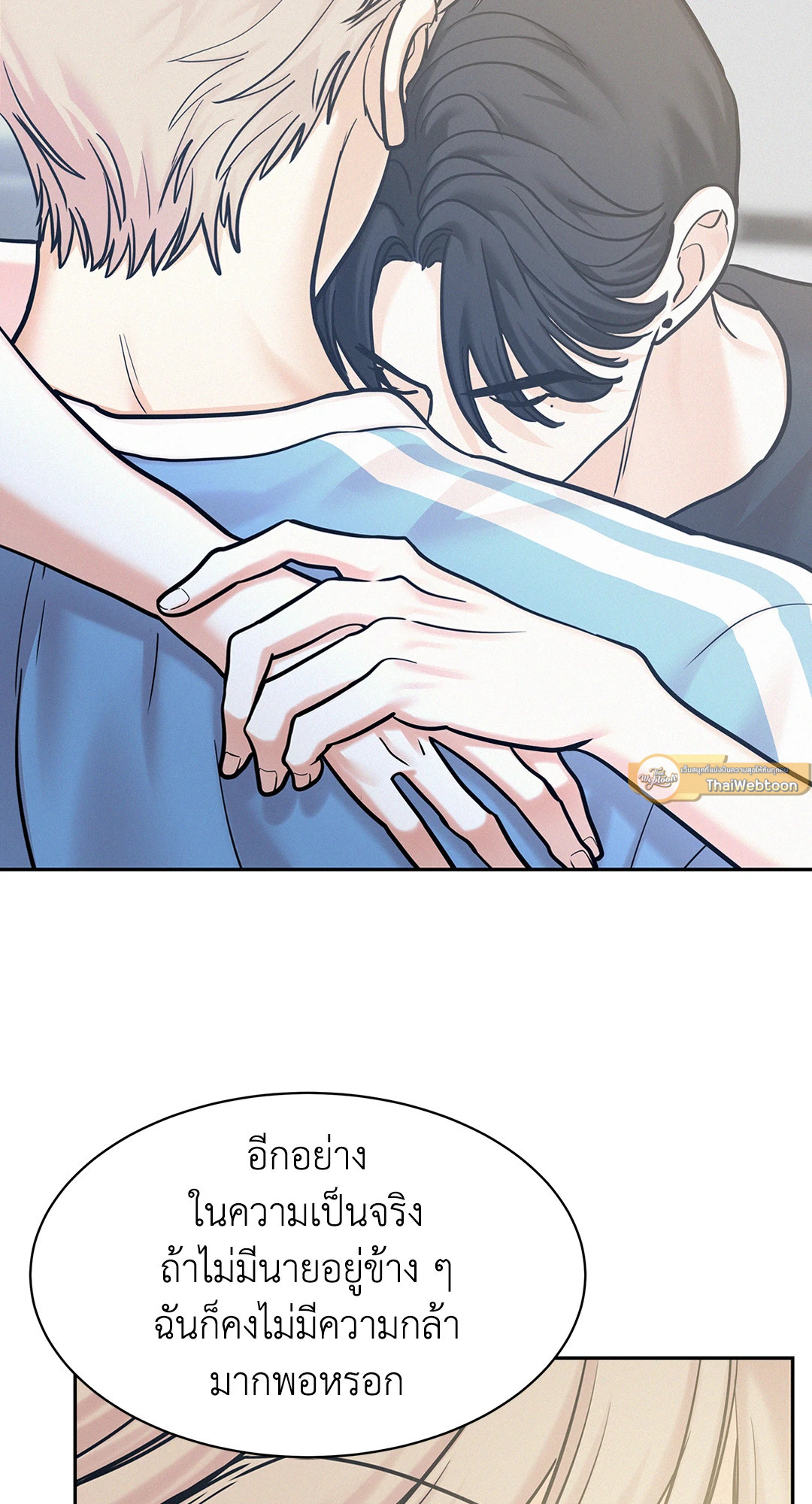 หน้า 43