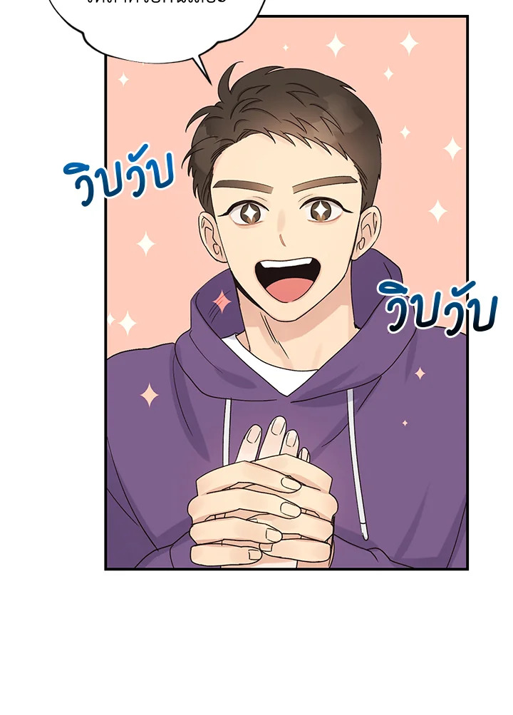 หน้า 71