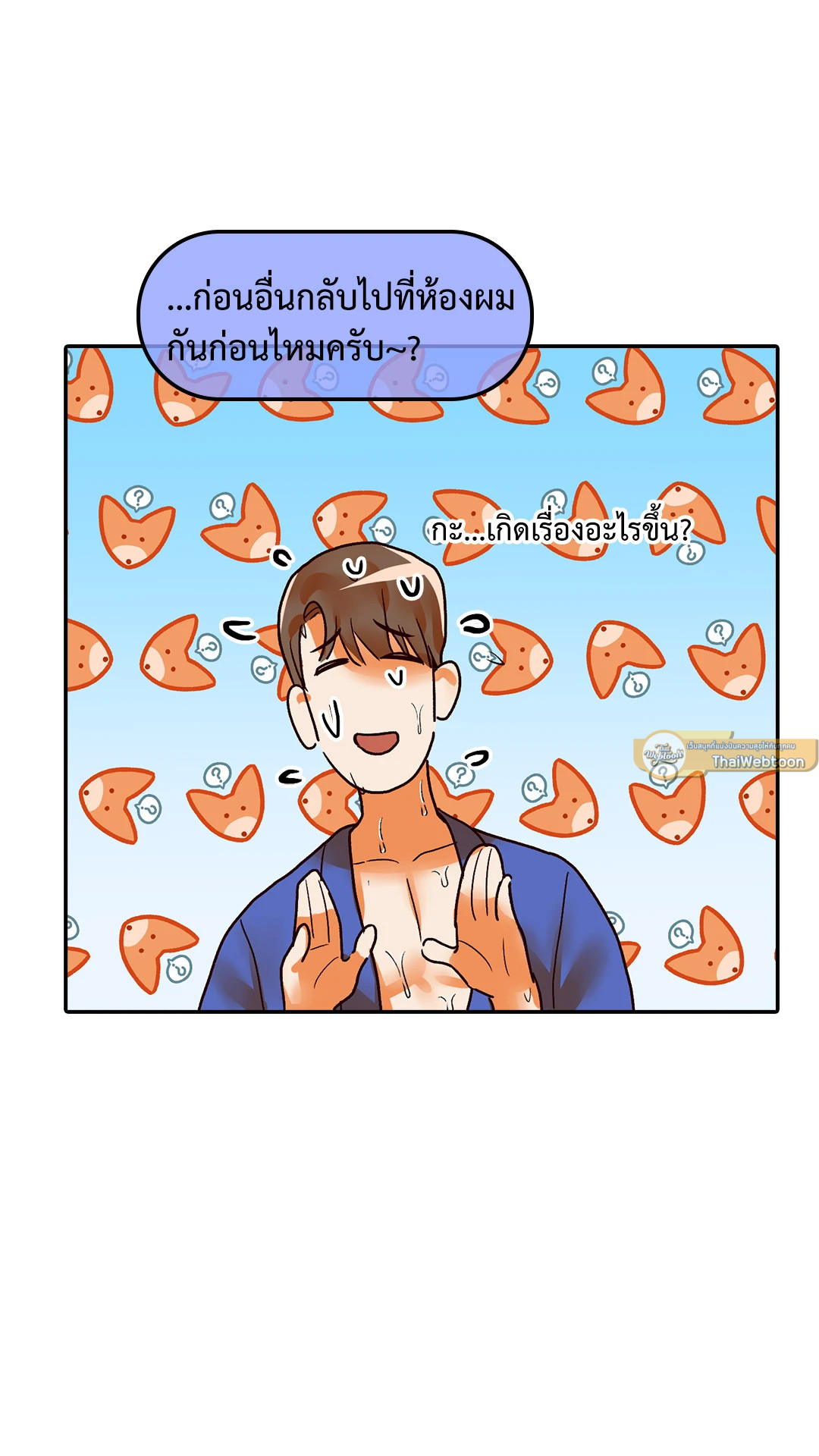 หน้า 25