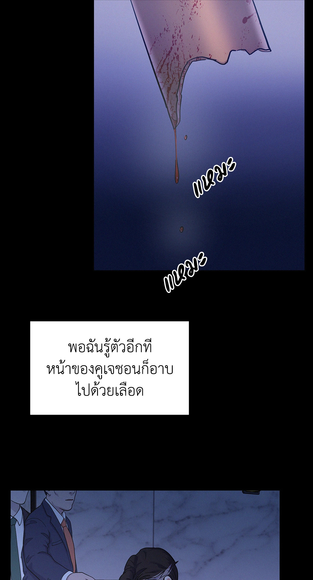 หน้า 34