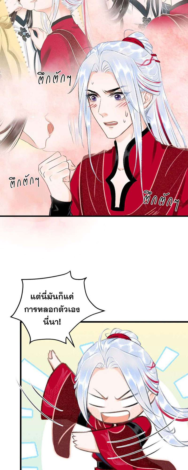 หน้า 28