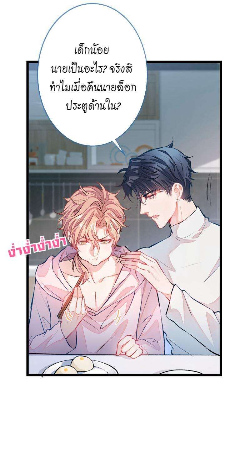 หน้า 38