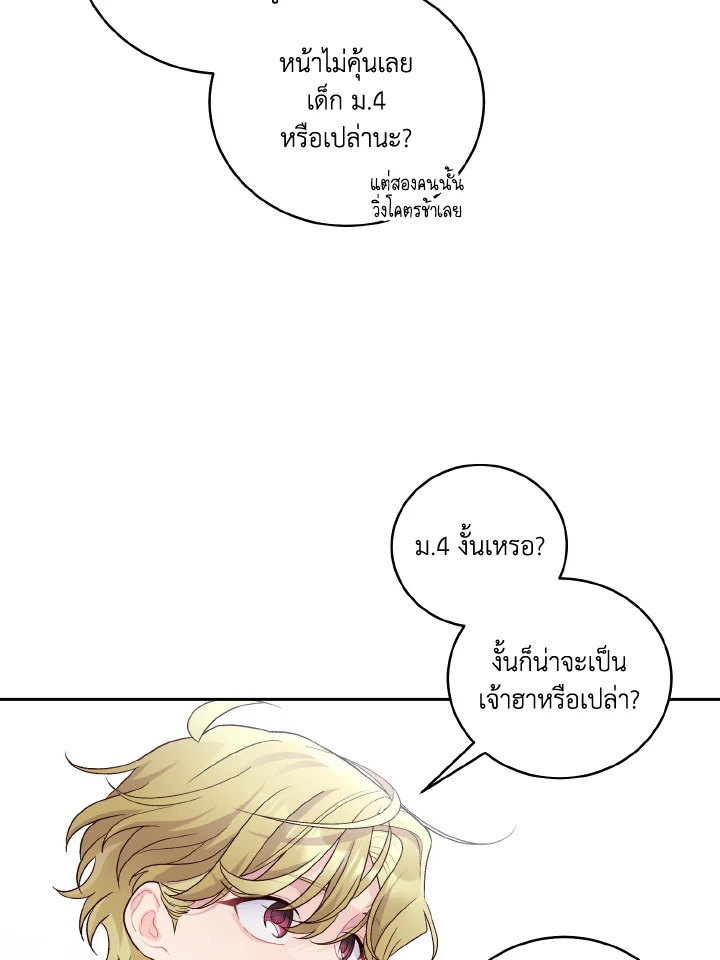 หน้า 72
